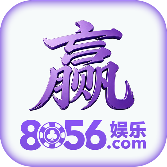 8056彩金码